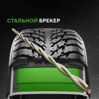 Ikon (Nokian Tyres) Autograph Ice 9 SUV