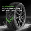 Ikon (Nokian Tyres) Autograph Snow 5 цена