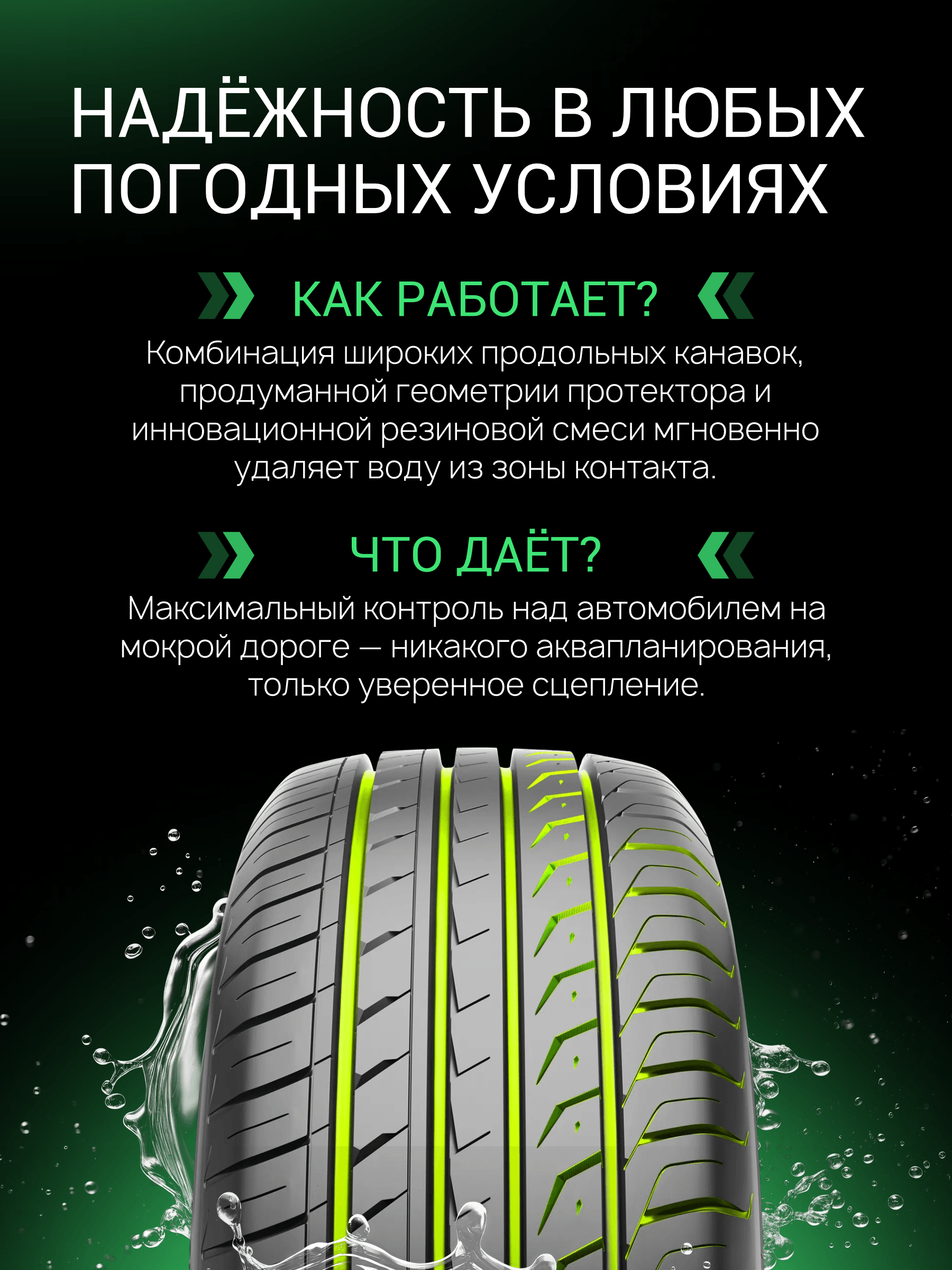 Prinx AQUILA PRO 175/65 R14 86H (XL)