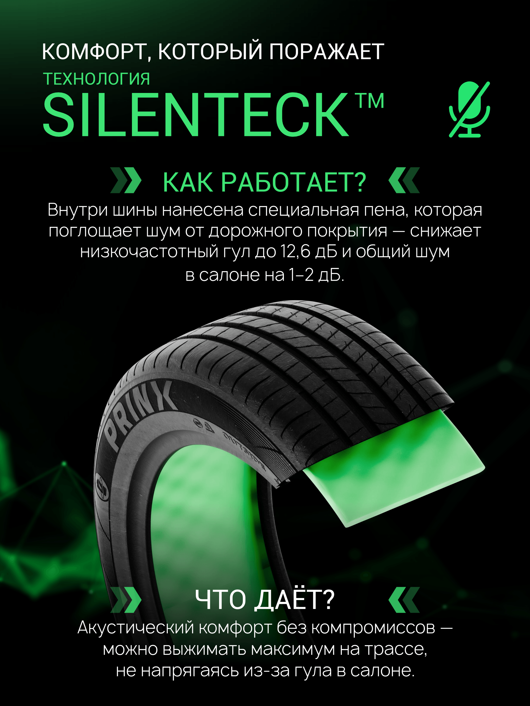 Prinx XNEX SPORT EV COLORFUL цена