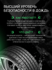 Prinx HP1 HiRace цена