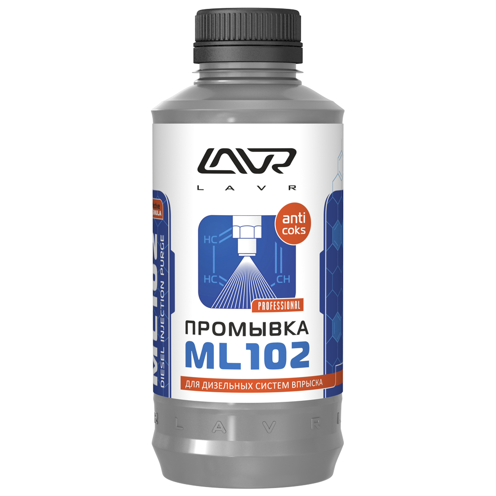 Lavr LN2002 Промывка дизельных систем впрыска ML102 с раскоксовывающем действием