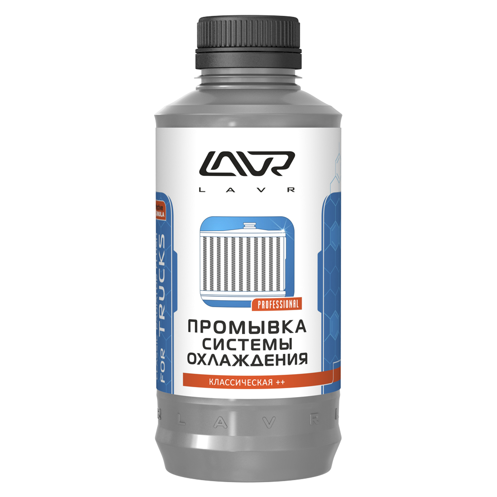 Lavr LN1104 Промывка системы охлаждения для ком-го классическая